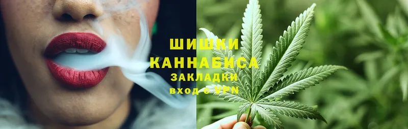 Конопля White Widow  купить наркотик  Омск 